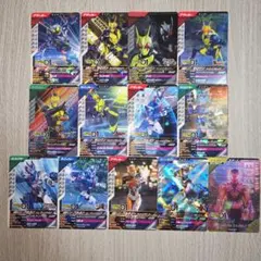 ガンバレジェンズカード 仮面ライダーゼロワン 13枚セット