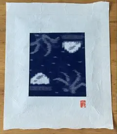 2026年最新】松枝玉記の人気アイテム - メルカリ