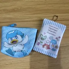 ポケットモンスター　ポーチ セット　クワッス