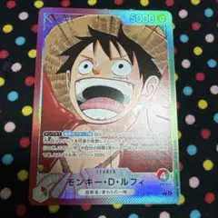 ワンピースカード 受け継がれる意志 モンキー・D・ルフィ リーダーパラレル