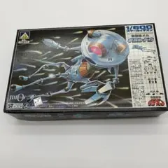 2025年最新】ギランドウの人気アイテム - メルカリ