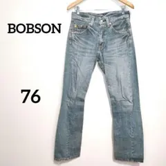 BOBSON　ボブソン　ストレートデニム　パンツ　ライトブルー　76