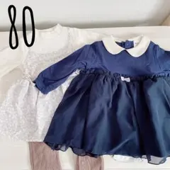 【美品】1〜2回程度の着用　バースデー　ロンパース2枚組　女の子　秋冬服　ワンピ