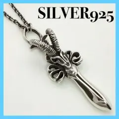 ★鑑定済★美品★ブラッディマリー★クロス★ステルーラ★ ☆鑑定済☆美品☆ブラッディマリー☆クロス☆ステルーラ☆ - メルカリ