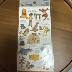 カミオジャパン 大人の図鑑シール くまのプーさん編のサムネイル