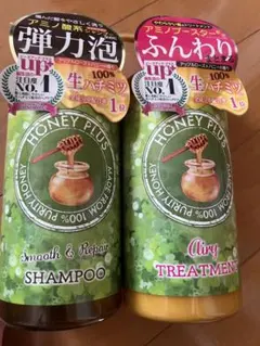 ＆ハニー　シャンプートリートメントセットお得