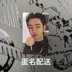 THESIN VANISH ソンフントレカ