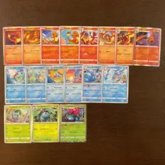 ポケモンカード 御三家進化ライン 計12枚セット ポケモンGO - メルカリ