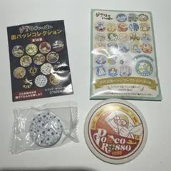 ジブリパーク　缶バッジセット