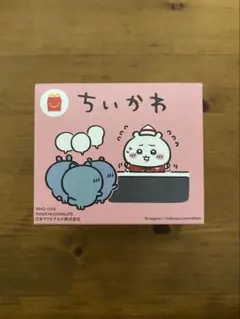 ハッピーセット ちいかわ ラッコのドライブころころメジャー