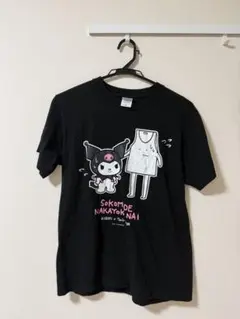 2026年最新】ヤバイTシャツ屋さん サンリオコラボ Tシャツの人気