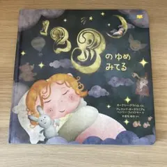 ruru様 リクエスト 2点 まとめ商品