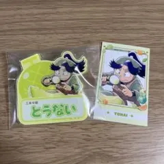 忍たま乱太郎 スイパラコラボ 浦風藤内