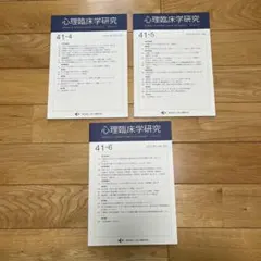 Item thumbnail for item a507f1df-4c4b-4d25-b9b0-48e9dcb819e4