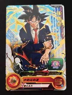 2025年最新】ドラゴンボールヒーローズカードローダーの人気アイテム