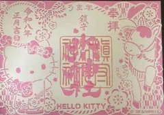 Item thumbnail for item 7c55ee7e-8a56-4766-b216-be27213d0d9f