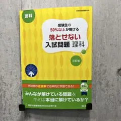 ショコラ☆様 リクエスト 2点 まとめ商品