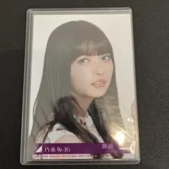 乃木坂46 齋藤飛鳥 生写真 今が思い出になるまで 封入 ヨリ