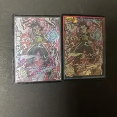 スーパードラゴンボールヒーローズ 仮面のサイヤ人【銀箔】 Sec ドラゴンボール - 仮面のサイヤ人 ドラゴンボールヒーローズ