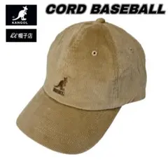 KANGOL　CAP　コーデュロイ　 Beige　フリーサイズ