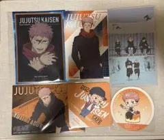 呪術廻戦 虎杖悠仁　まとめ売り　8個セット