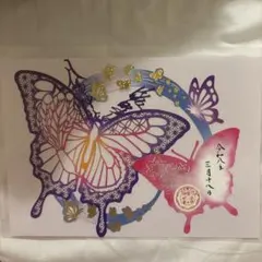 開運絵画　昇龍　天界からのメッセージ　金龍　天界の花　金箔 開運絵画 龍神様 天界の花 金龍 恋愛運上昇 天使 金箔 引き寄せの