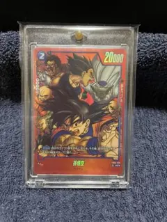 ドラゴンボールフュージョンワールド リミテッドパック FB05-031