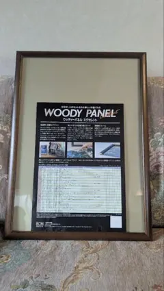 Item thumbnail for item b1fa0bb1-dc56-4b78-b786-ac1e1151527a