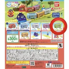 アンパンマンキャラレール4 電車のみ