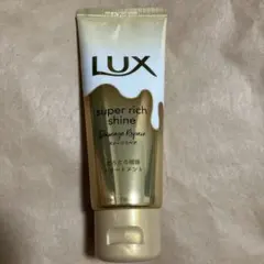 ラックストリートメント