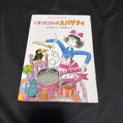 Item thumbnail for item 74d50575-aad5-412d-8815-eee1b33e0422