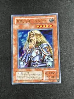 遊戯王 無敗将軍フリード SC-16 ウルトラレア - メルカリ