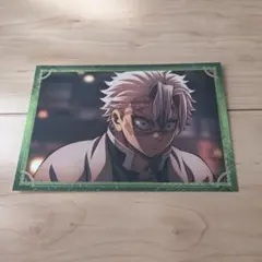 鬼滅の刃 ポストカードコレクション 実弥