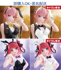 【タイクレ限定】五等分の花嫁　Desktop Cute　一花＆二乃　バニー