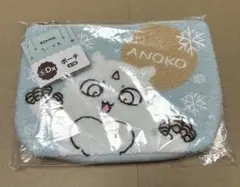 ちいかわポーチ　一番くじ　あのこ　D賞