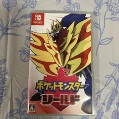 ポケモンモンスター　シールド