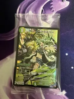 2025年最新】グレートグラスパー 神アートの人気アイテム - メルカリ