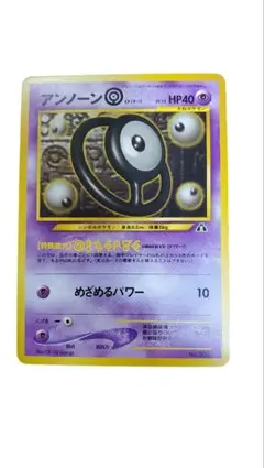 2026年最新】ポケモンカードN プレミアムファイル2の人気アイテム