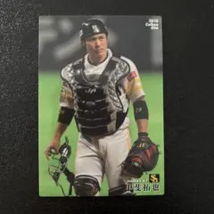 プロ野球チップス2018 第1弾　甲斐拓也　レギュラーカード