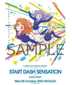 Item thumbnail for item 2a290a18-6a78-437d-b846-7950897ab98d