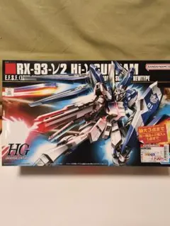 2026年最新】ガンプラ引退出品の人気アイテム - メルカリ