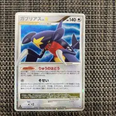 2025年最新】月光の追跡の人気アイテム - メルカリ