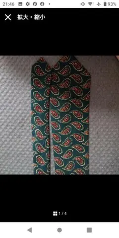 Item thumbnail for item 0d599f7d-77a4-435a-833e-1c465907bfb0