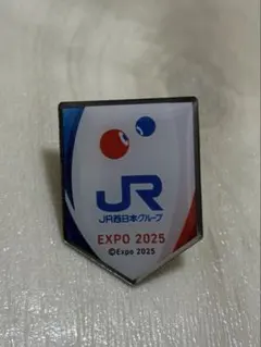 2026年最新】JR東日本 ピンバッチの人気アイテム - メルカリ