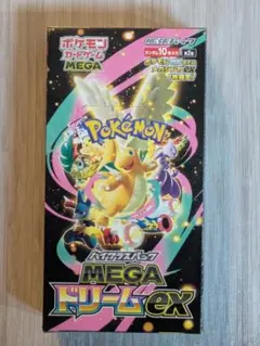 メガドリーム シュリンク無し