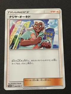 くろくろ様 リクエスト 2点 まとめ商品