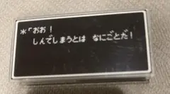 Item thumbnail for item 7e5fb8e9-a9ce-4aed-bd25-79a8a9a0f7ff