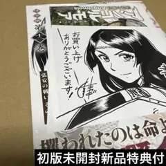 Item thumbnail for item 956f6a33-55e8-4c4e-aebf-2741a957c36d