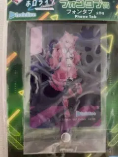 ホロライブ 博衣こより フォントタブ