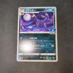 【ブラッキー】オールナイトパーティ プロモ ブラッキー プロモ 140/XY-P ブラッキー： ブラッキーナイトバトル | XY-Pプロモ